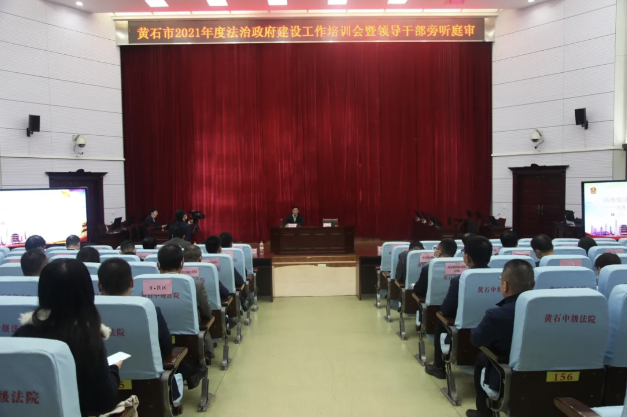 黄石：庭审观摩零距离 以案释法促提升